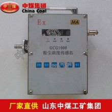 蘇州思凱傳感器廠 專注傳感器及相關(guān)產(chǎn)品的專業(yè)制造商