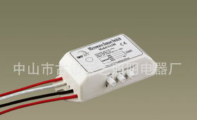 微波感應器SA180在中山市古鎮天藝照明電器廠的軟件開發應用