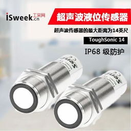 液位傳感器的分類與工作原理探析