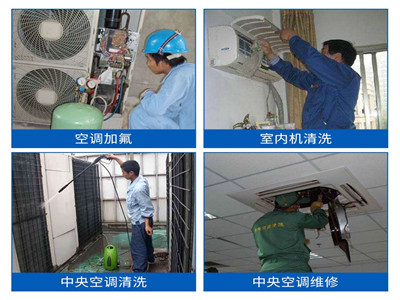 東芝空調(diào)蘇州常熟24小時(shí)服務(wù)中心 專業(yè)銷售與維護(hù)保養(yǎng)