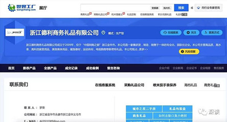 &ldquo;劉洪斌式專家&rdquo;多由傳媒公司包裝,首先要看形象氣質(zhì)(組圖)