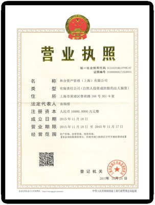 和合資管:疫情之下 專業(yè)是立足之本